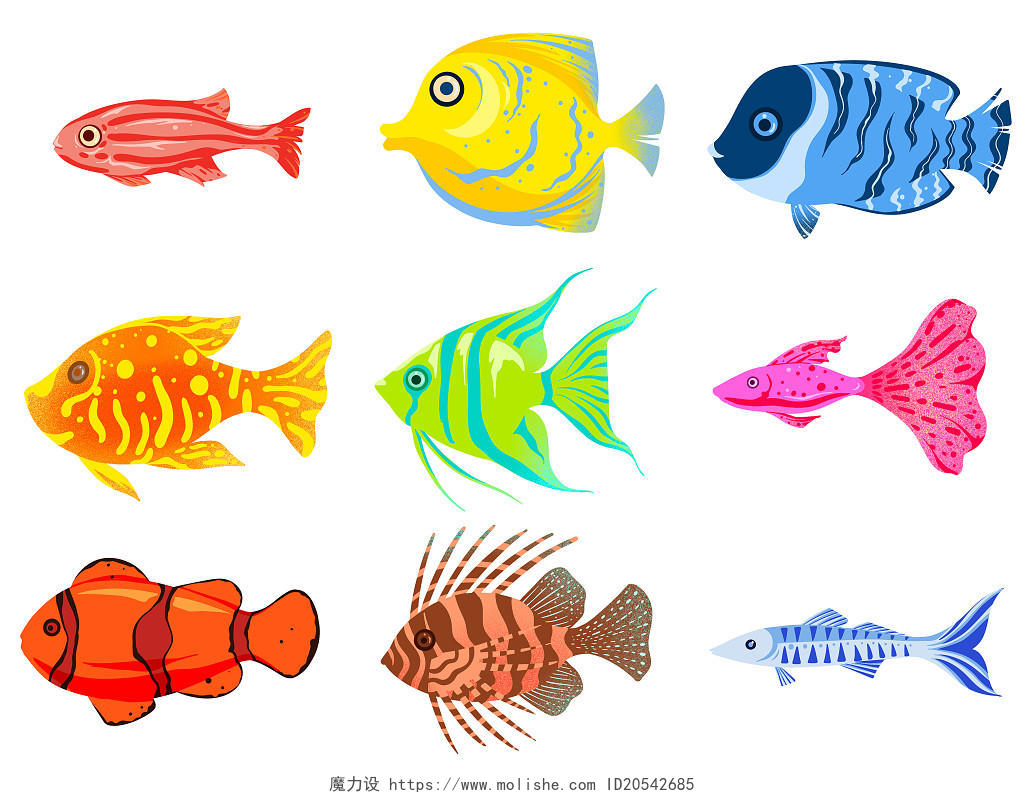 手绘彩色各种各样姿态不同的鱼类海洋生物元素动物PNG素材卡通鱼元素